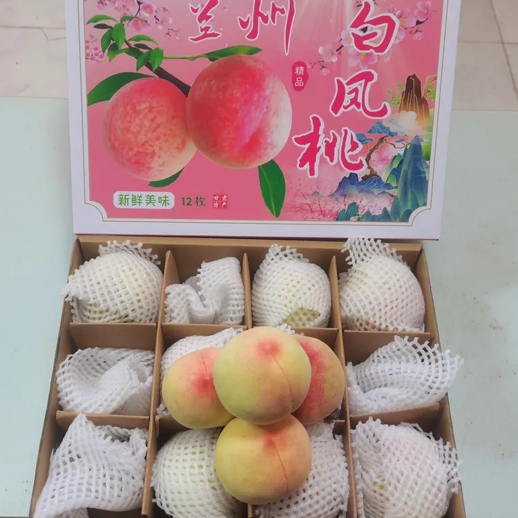 【甘肃省内】兰州白凤桃顺丰直达白粉桃软桃子