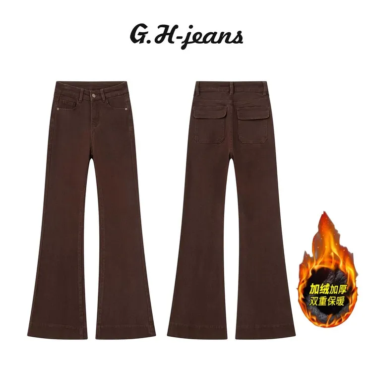 2025秋冬加绒新款摩卡棕翻盖口袋时尚百搭显瘦万向弹微喇牛仔裤