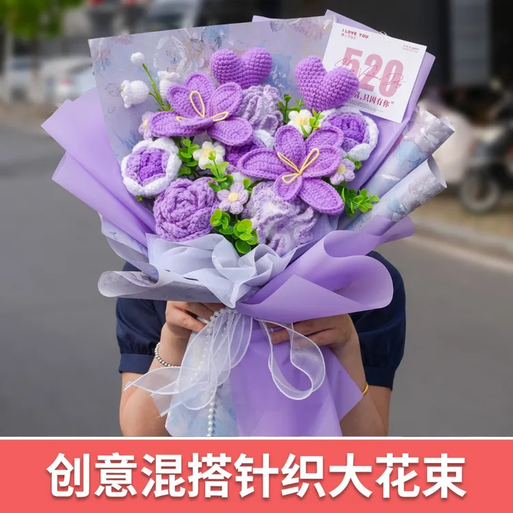 花束客厅生日礼物成品手工编织康乃馨毛线花永生花束生日礼物女生
