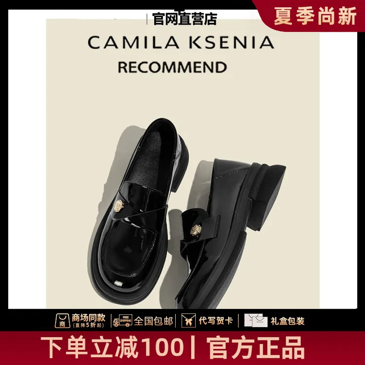 官网小c&k旗舰店2025新款真皮乐福鞋女粗跟小皮鞋高级感轻奢单鞋