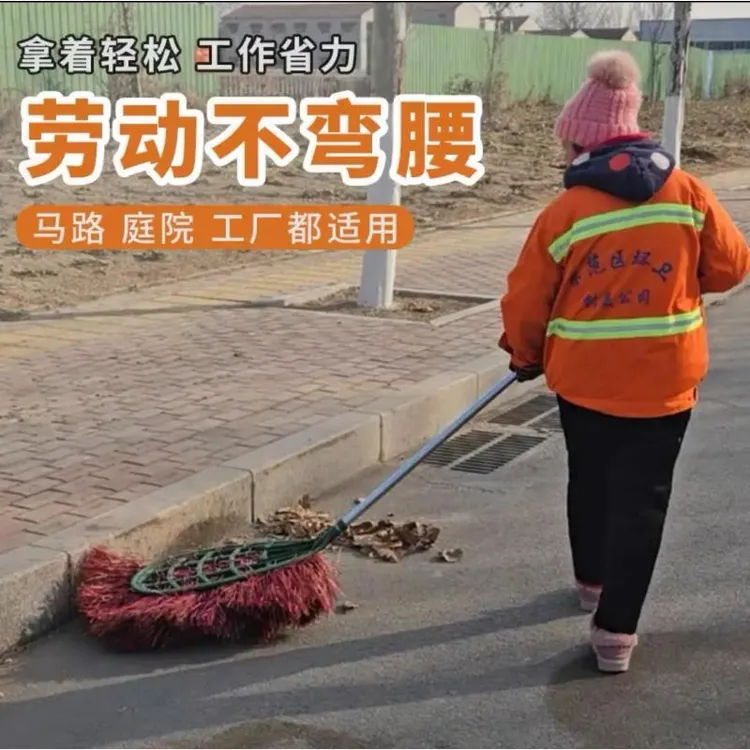 【热卖】塑料丝大扫把环卫工人扫马路户外马路扫灰除尘路面清理用