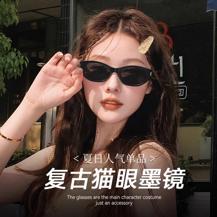 复古猫眼墨镜女款男士新款高级感方圆脸防晒防紫外线偏光太阳眼镜
