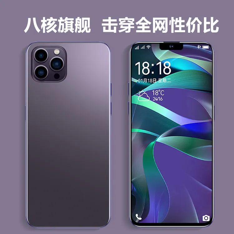 【官方正品】128G高清智能大屏全网通双卡双待Touch品牌手机