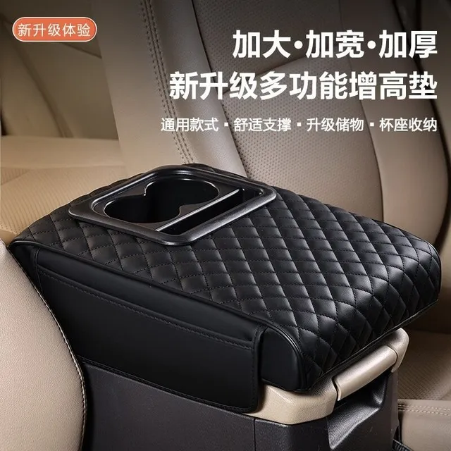 加大普拉多霸道酷路泽途乐专用扶手箱垫带杯架收纳扶手箱增高垫