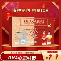 【小颖6】DHA心肌肽粉-30g/ 盒