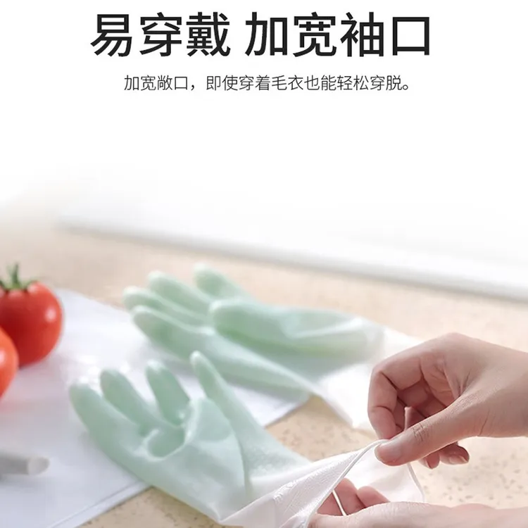 【四条装】家务手套厨房洗碗手套渐变色胶手套家居家务清洁手套橡胶