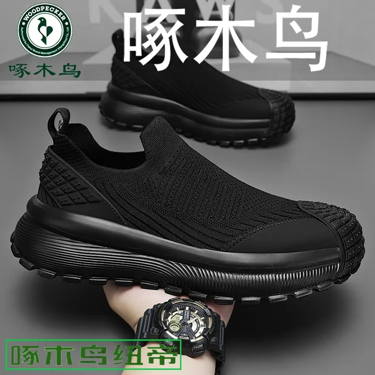 【正品】啄木鸟男鞋夏季透气网面飞织一脚蹬运动鞋轮胎底全黑袜子鞋