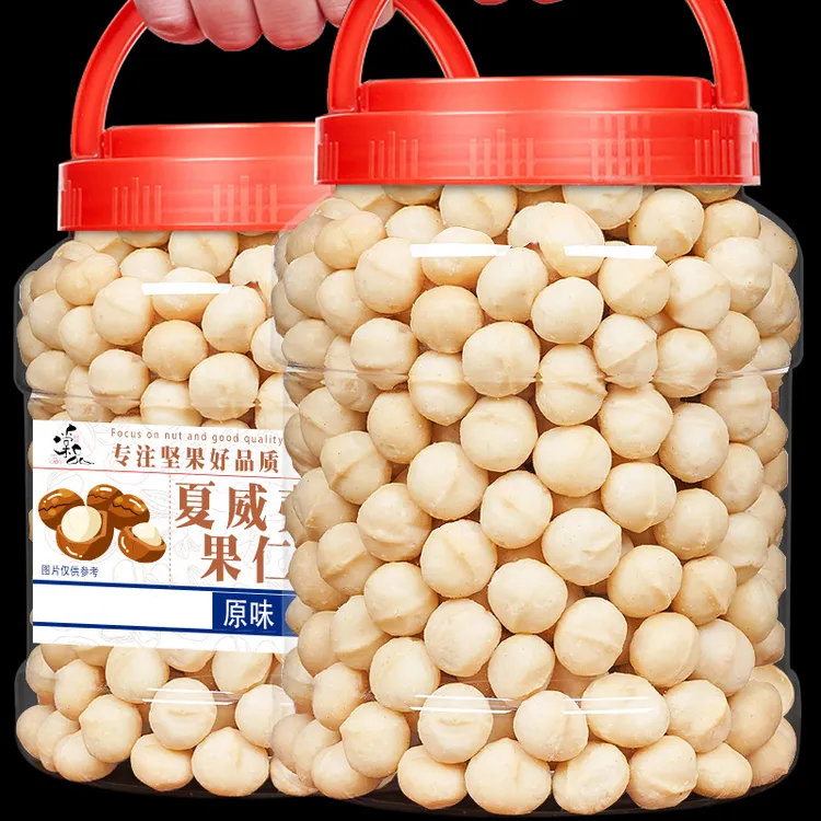 棠品夏威夷果仁坚果500g罐装孕妇零食干果奶香味芥末味整颗仁250g