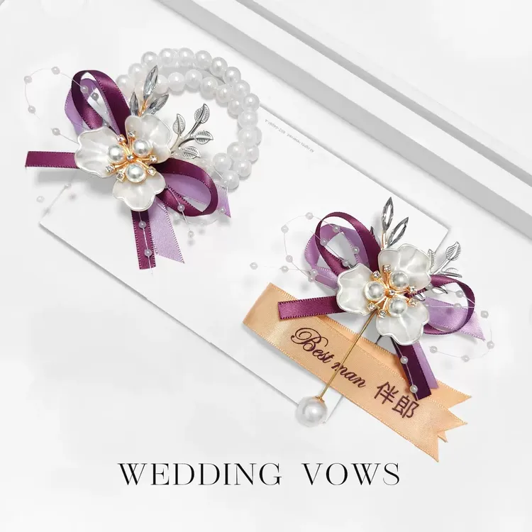 森系新郎新娘婚礼胸花伴郎伴娘手腕花唯美精致