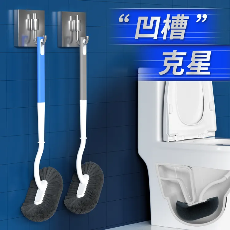 家用无死角壁挂式刷子马桶刷2025新款蹲便器厕所刷子卫生间清洁刷