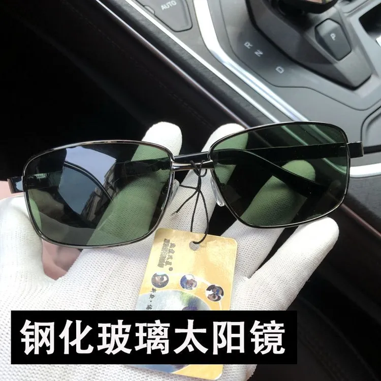 钢化玻璃太阳镜男防晒高清不怕划清凉太阳眼镜司机驾驶开车墨镜潮