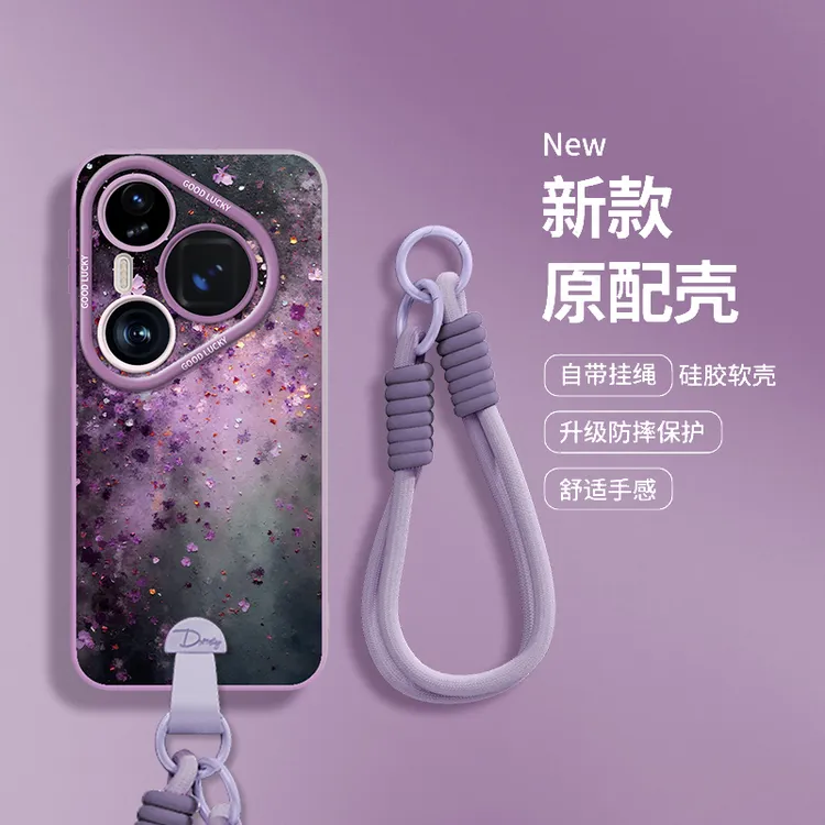花雾迷镜适用华为pura80手机壳p80pro+气质ultra女神p70pro硅胶套