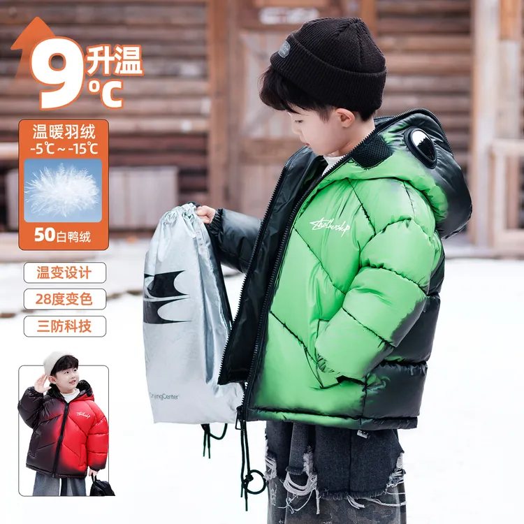 奥特曼男童羽绒服冬装加厚外套温感变色儿童男孩帽子戴带眼镜衣服