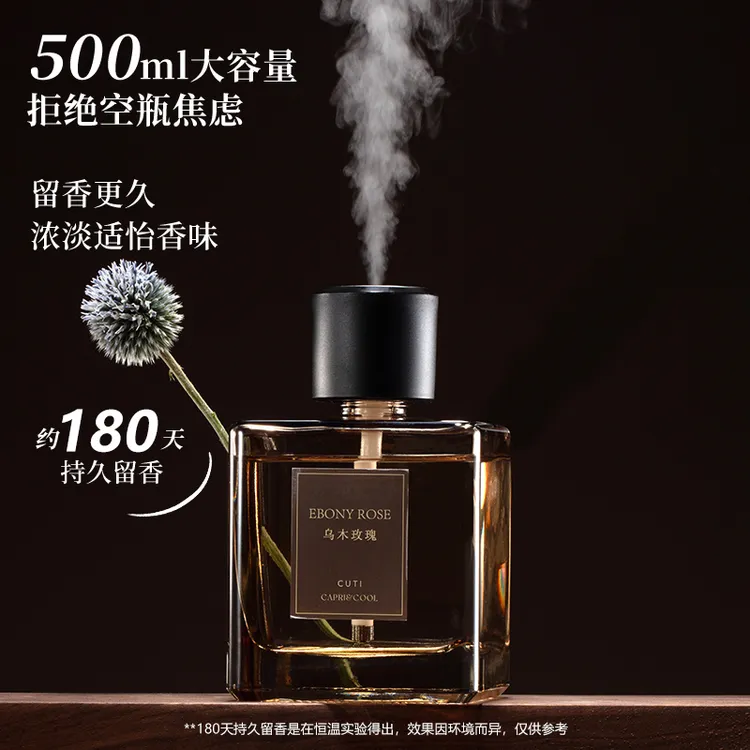自动喷雾500ML香薰栀子花家用卧室厕所除臭持久香氛机清新空气