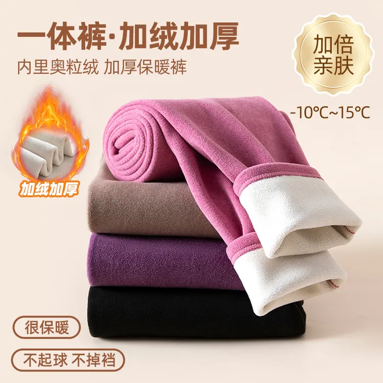 中年女士防寒保暖裤加厚加绒羊毛护膝打底中老年秋裤棉裤冬季高腰
