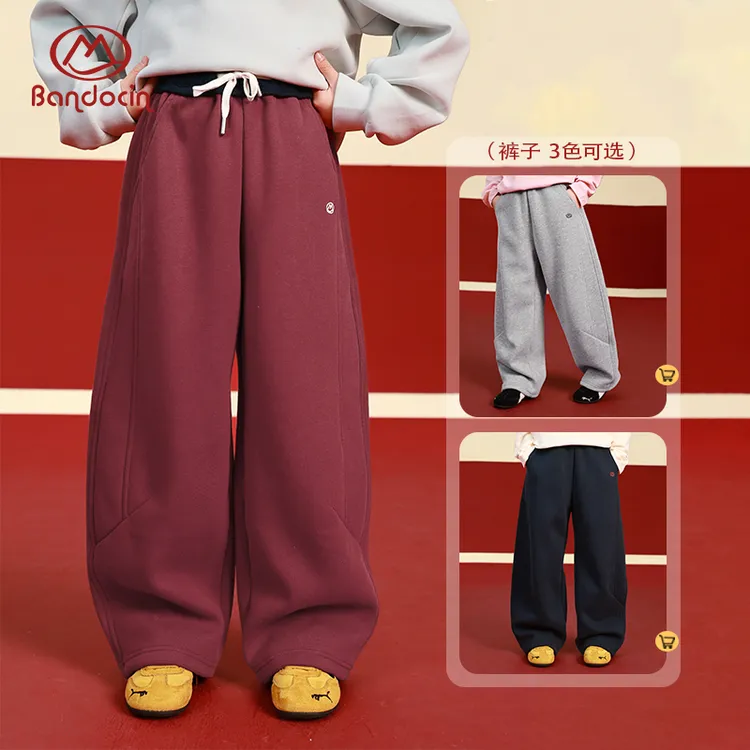 【新春系列】女童加绒卫裤冬季休闲宽松阔腿弯刀裤时尚年装长裤裤子
