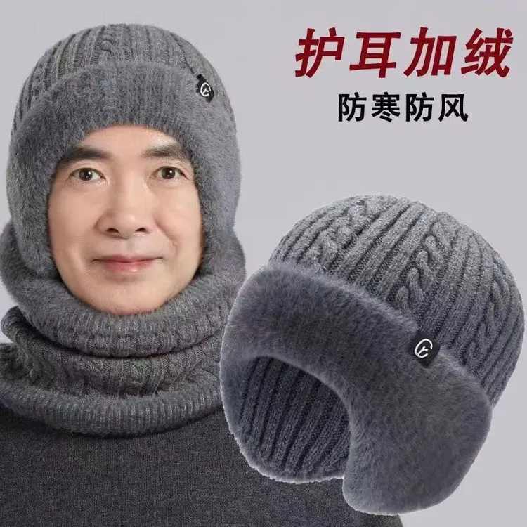 冬季中老年帽子爸爸针织毛线帽爷爷防寒保暖护耳套头帽围脖一体帽