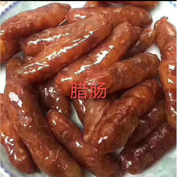公平腊肠    汕尾海丰腊肠特产花生公平特产