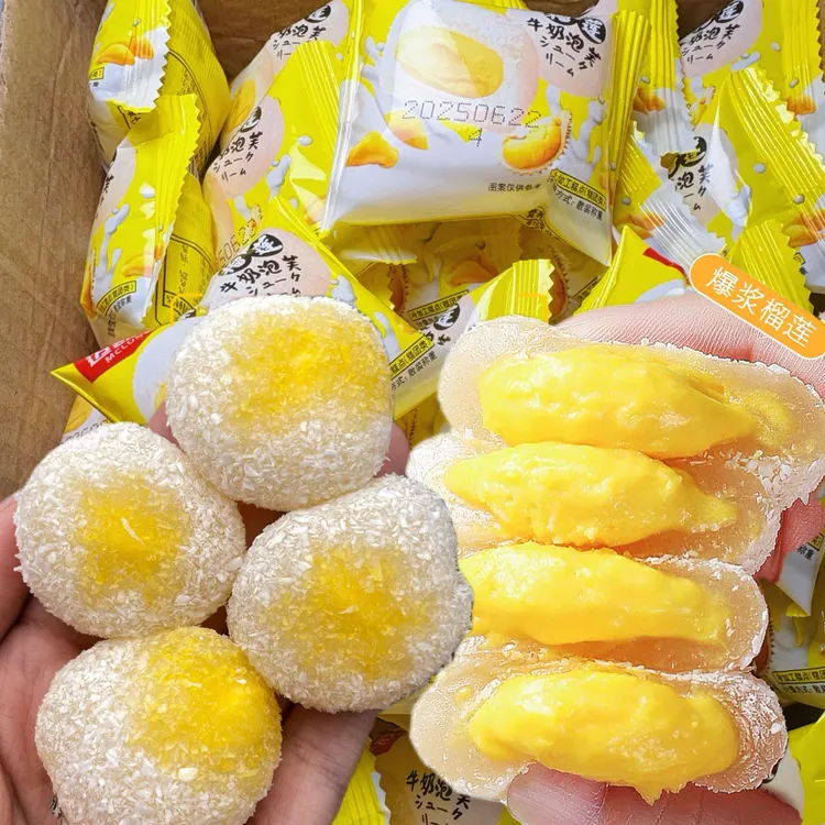 新品福利】15枚榴莲牛奶泡芙雪媚娘糯叽叽奶油爆浆网红小零食休闲