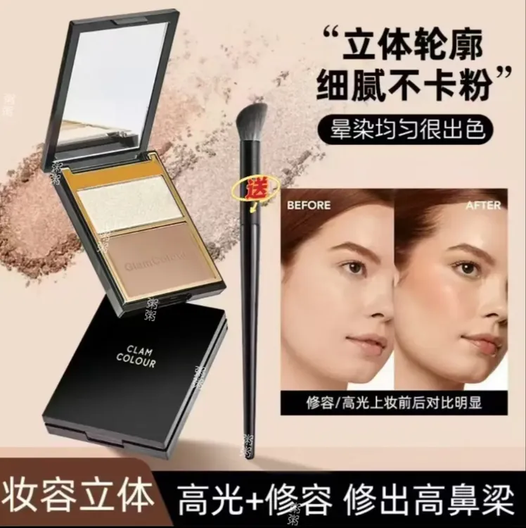 双色高光修容防水修容盘持久哑光粉饼高光提亮阴影轮廓修容推荐dj