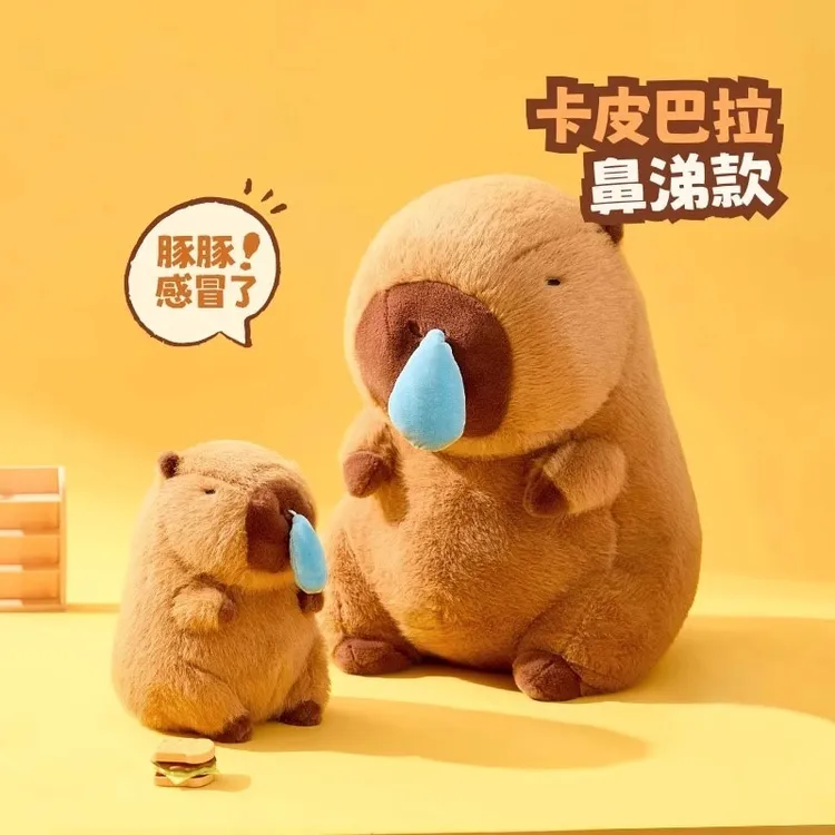 鼻涕水豚玩偶卡皮乌龟毛绒玩具公仔土拨鼠熊巴拉生日帽儿童女友礼