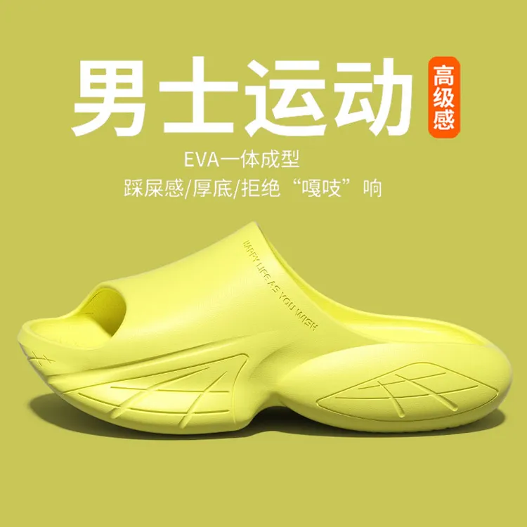 朵蕾家矮子乐软底运动拖鞋夏季男款沙滩休闲防滑不臭脚透气凉拖鞋