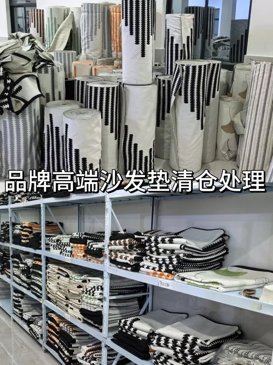 高品质雪尼尔沙发垫麻料沙发面料#点名去拍#抱枕桌垫飘窗地垫面料