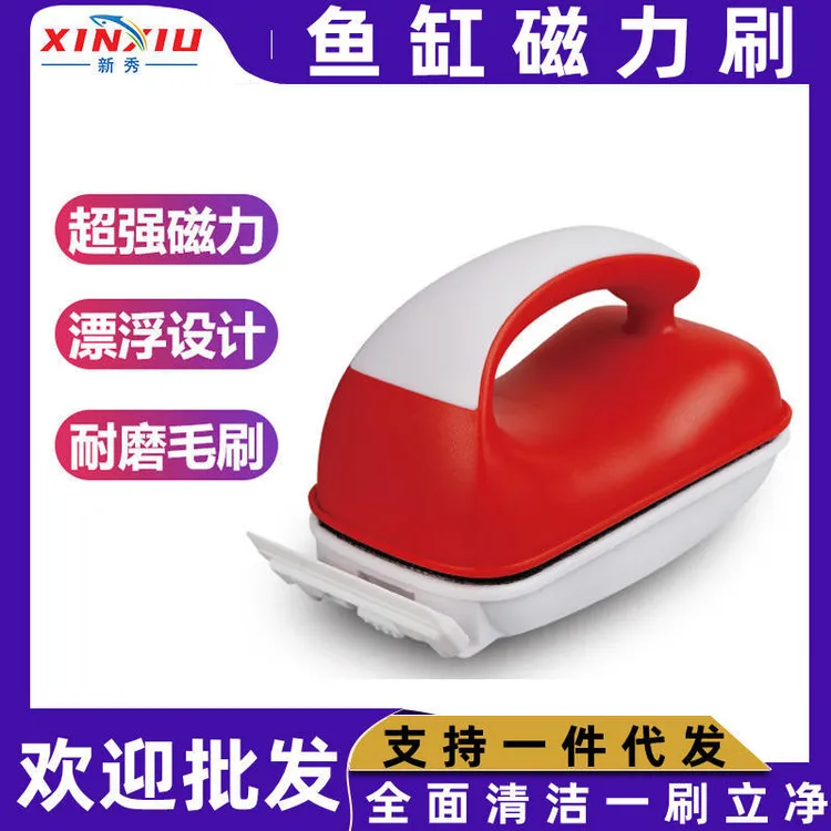 鱼缸磁力刷清洗鱼缸清洁清理刷子擦多角度擦玻璃水草缸除藻刮