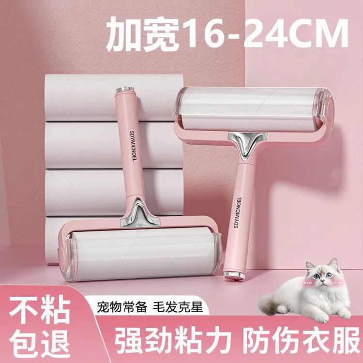 头发清理滚刷卷纸毛筒替换神器衣服滚轮撕式床上粘毛器滚筒家用