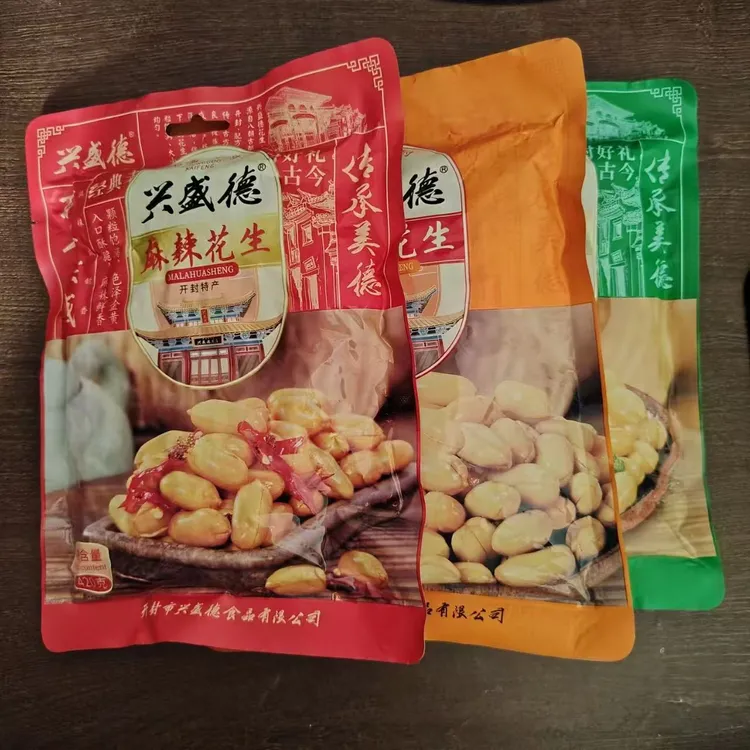 兴盛德1-6袋河南开封特产麻辣五香藤椒花生零食下酒菜兴盛德坚果A