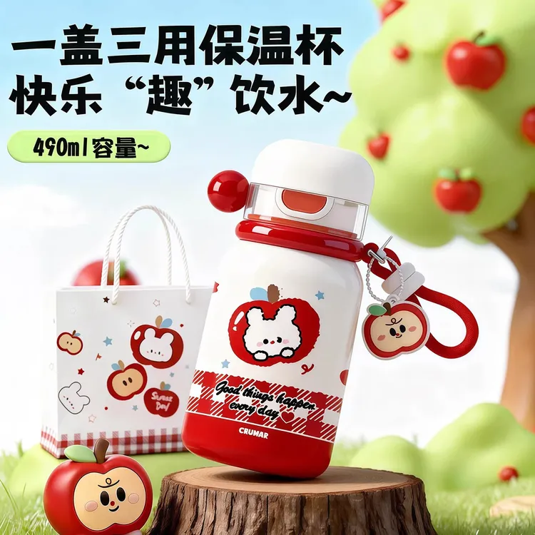 保温杯女生高颜值带盖水杯送礼实用新款不锈钢学生上学专用吸管杯