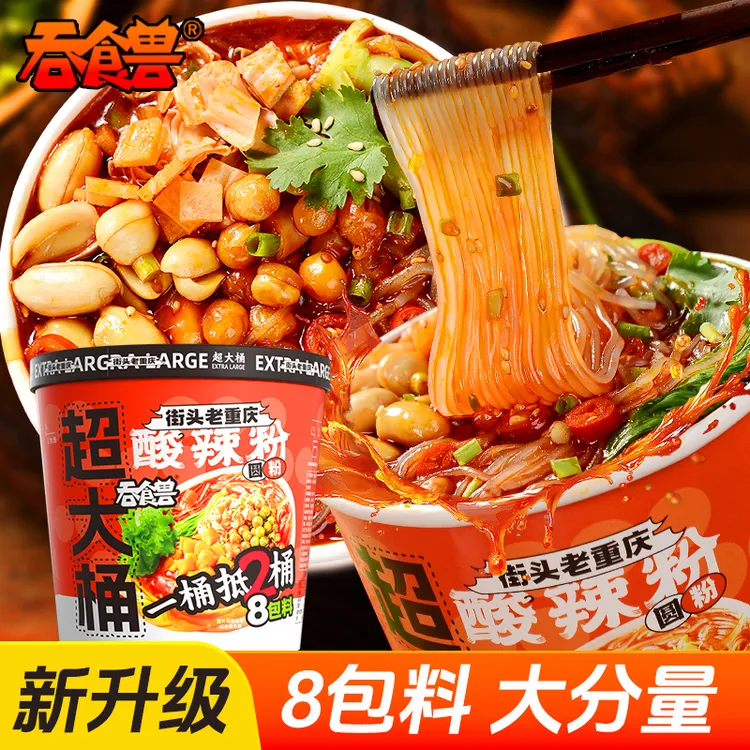 【摩氏臻选】吞食兽超大桶正宗重庆口味酸辣粉宽细200g*12桶装整箱