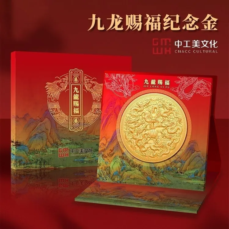 九龙赐福 宜藏宜礼书桌摆件