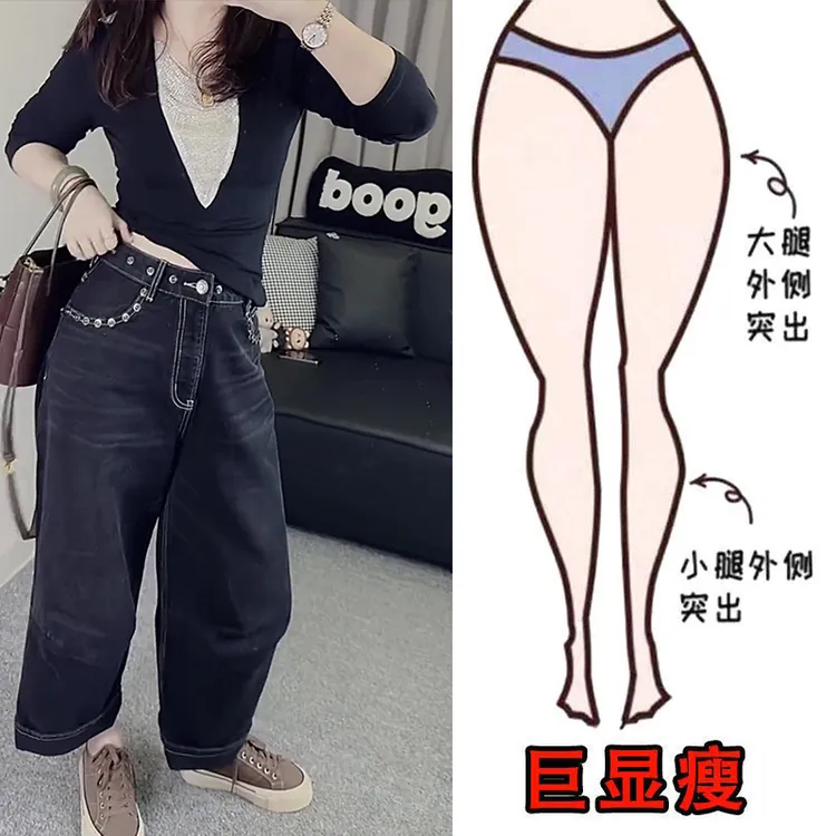秋季新款宽松遮肉显瘦直筒高腰显腿长简约设计百搭通勤八分牛仔裤