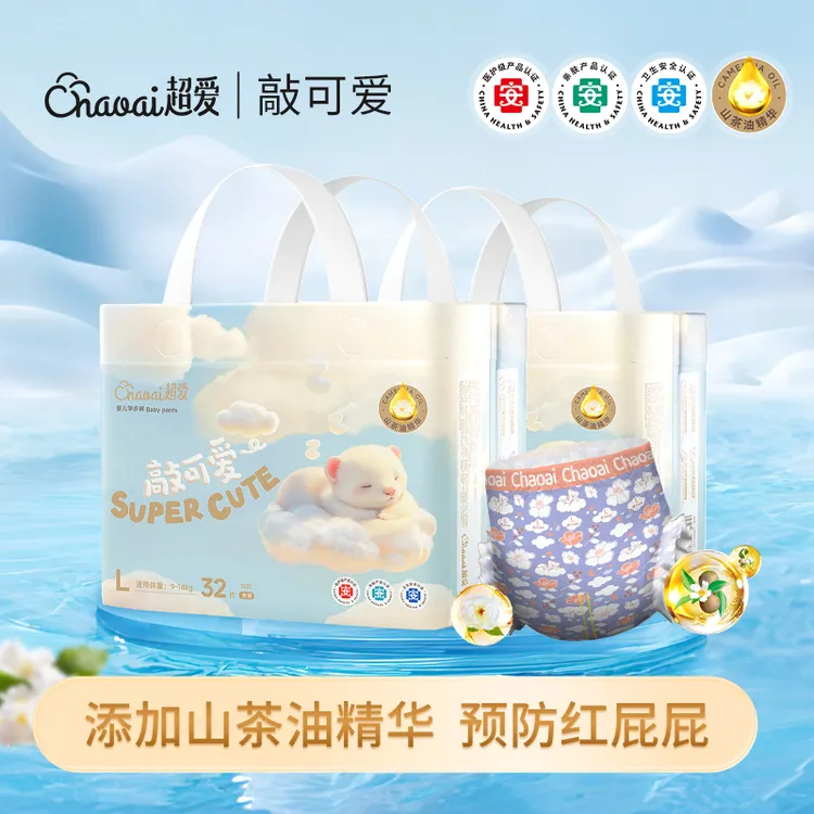 【2大包】超爱敲可爱纸尿裤医护级柔软婴儿超薄秋冬拉拉裤尿不湿商品图