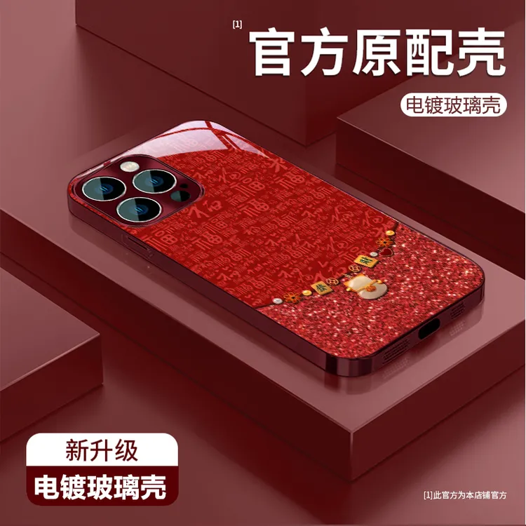 百福發财猫适用苹果vivo华为oppo小米iPhone17电镀玻璃防摔手机壳