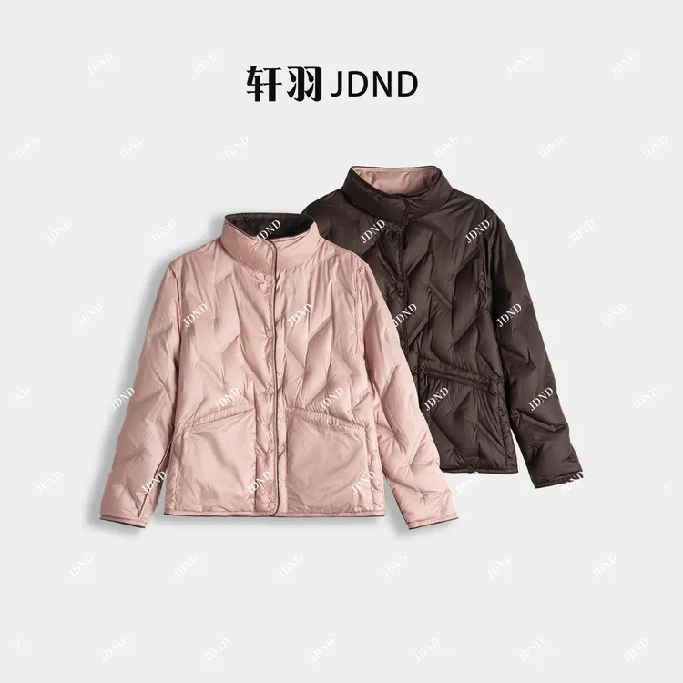 JDND轩羽【两面穿】90鸭绒两面穿轻盈立领白鸭绒羽绒服XY25695