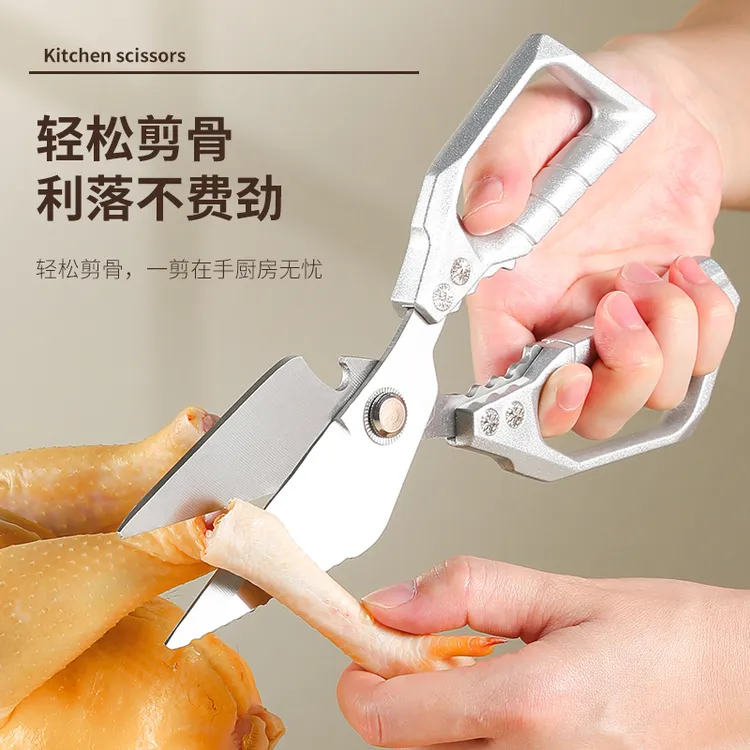 【超强大头鸡骨剪刀】加厚家用厨房燕子剪刀多功能剪鸡鸭鱼鹅剪骨商品图