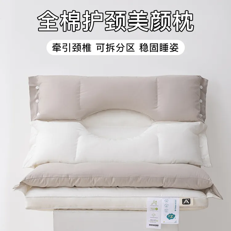 全棉护颈美颜枕牵引枕不压脸不压耳纯棉枕头单人枕芯家用午休枕
