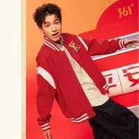 【新春大促 开运穿搭】361°新年款棒球服卫衣外套男女款拜年服