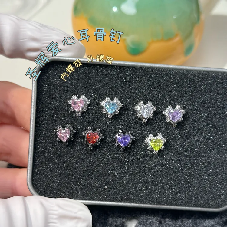 钛钢合成锆石耳饰 圣光爱心耳骨钉彩色钛钢多切面心形百搭螺丝拧