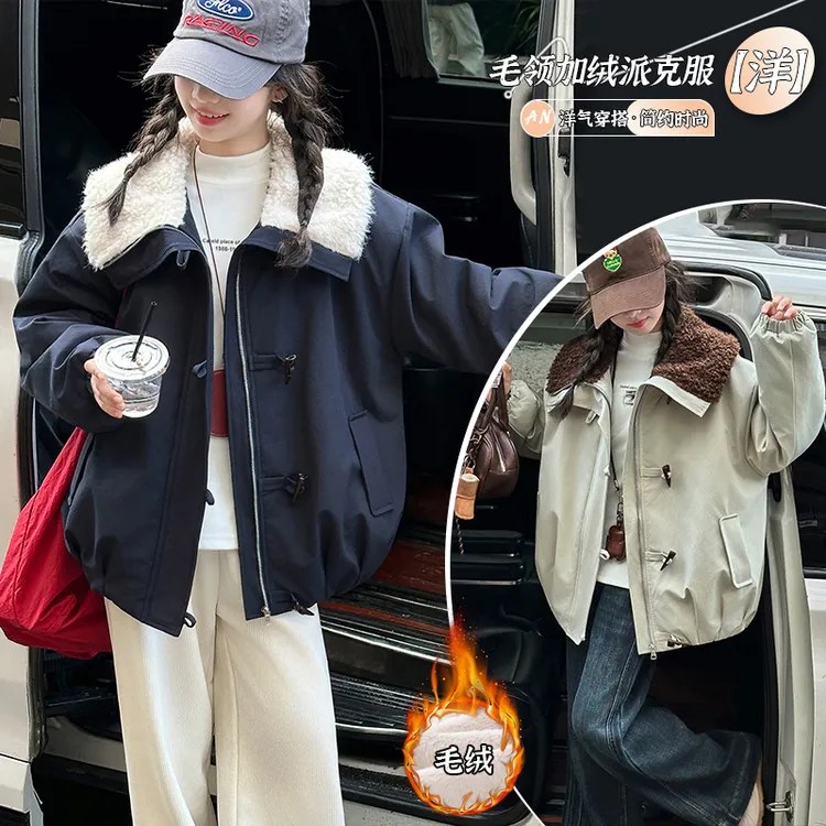 【允恬】女童冬季大毛领夹棉外套2025新款儿童秋冬洋气加厚棉衣棉服
