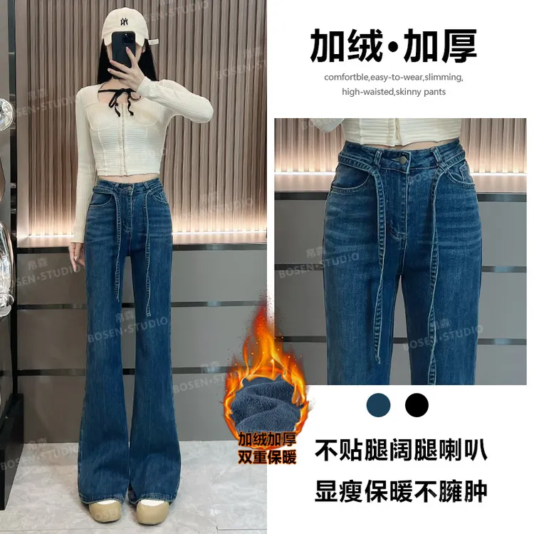 腰带微喇牛仔裤女春秋夏2025年新款高腰时髦高级感拖地喇叭裤