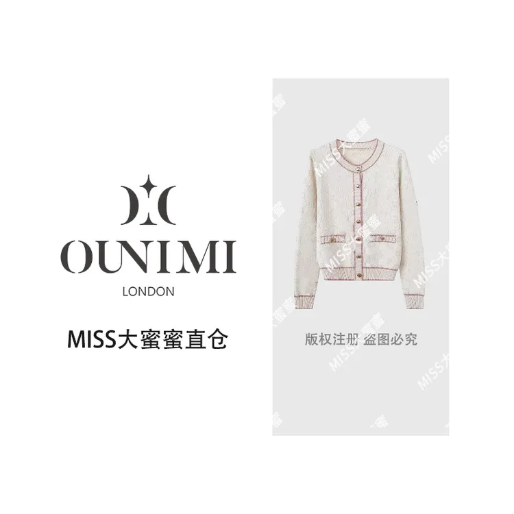 欧倪蜜 OUNIMI 秋冬软糯减龄立体设计感提花针织衫HY825234