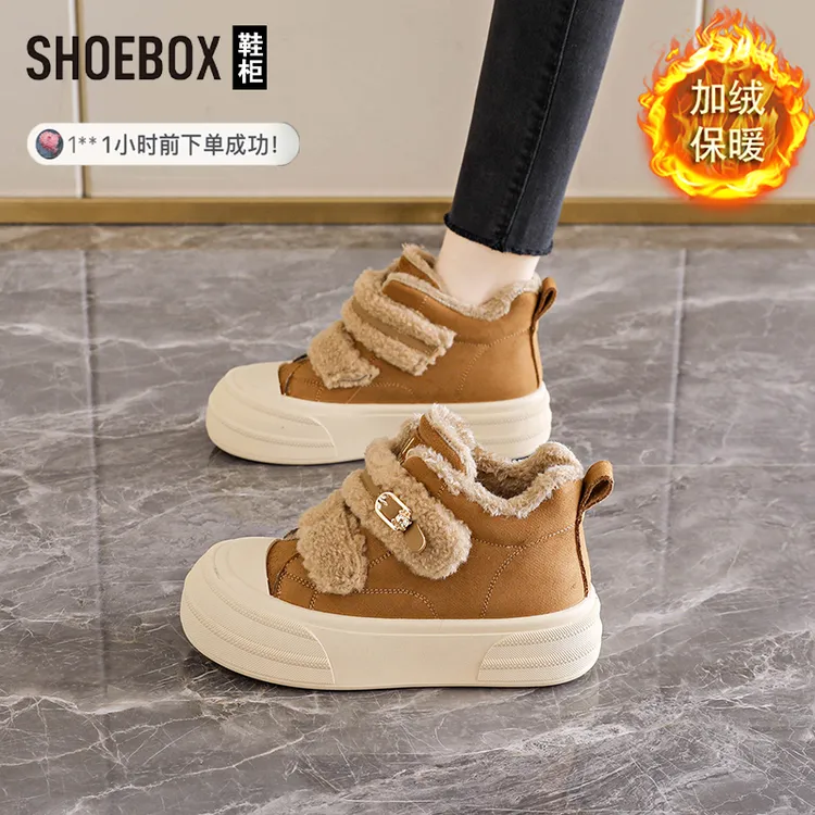 达芙妮旗下鞋柜美拉德厚底雪地靴女2025秋冬季加绒毛毛鞋保暖棉鞋