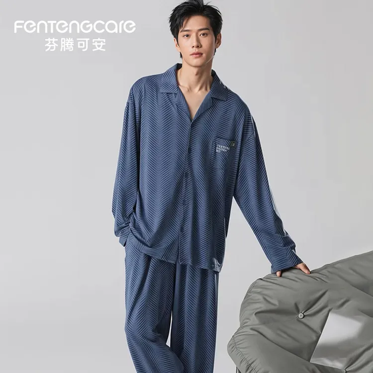 芬腾可安男士睡衣纯棉春秋季开衫宽松大码休闲男士家居服高档套装