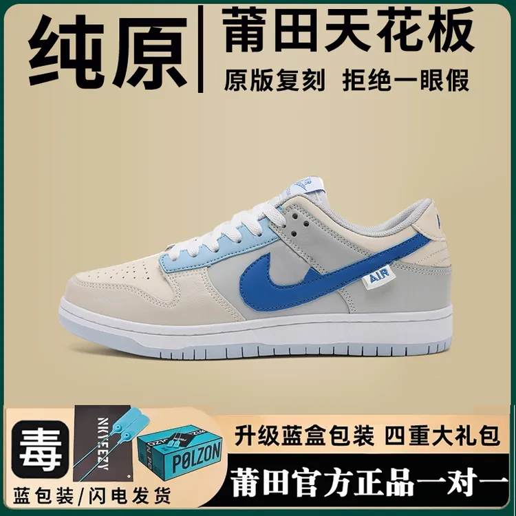 板鞋男夏季透气情侣潮流百搭莆田鞋上班开车硬底低帮空军一号潮鞋