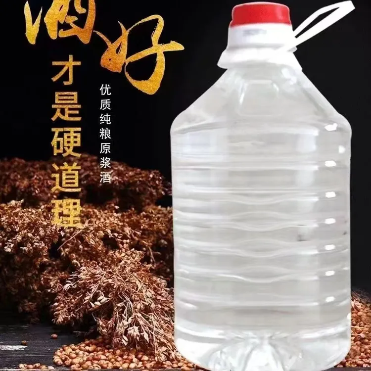 恭子姚阴包谷酒厂家直销2.5L散装