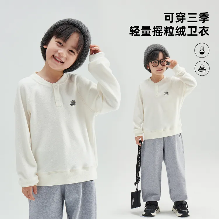 辰辰妈【轻量】男童反季休闲卫衣儿童插肩袖小立领运动上衣6396D