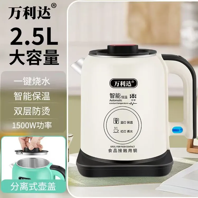 万利达2.5L电烧水壶复古风欧式热水壶防干烧大容量家用恒温壶